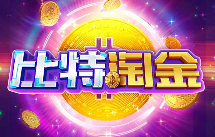 40001百老汇官网电子游戏4001