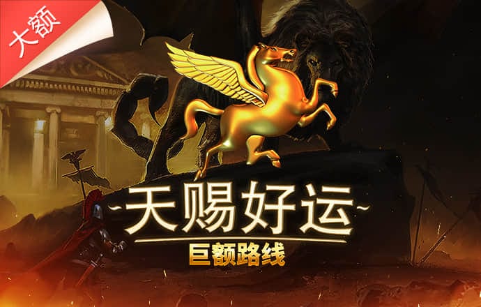 半岛棋牌最新版