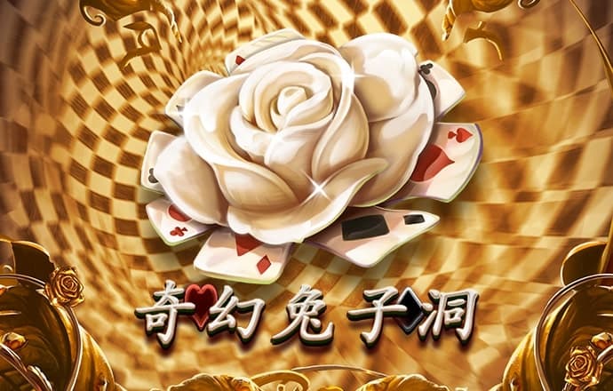 welcome三号娱乐购彩大厅